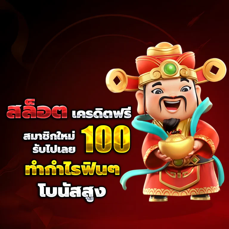 eros bet เว็บตรง