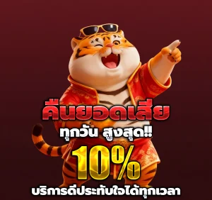 erosbet