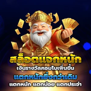 ทางเข้า eros bet